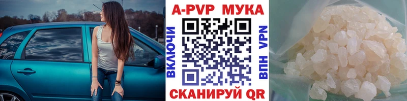 наркота  Ефремов  Альфа ПВП кристаллы 