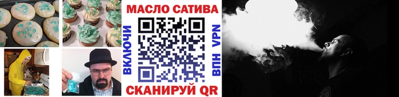 Еда ТГК марихуана  закладки  Ефремов 