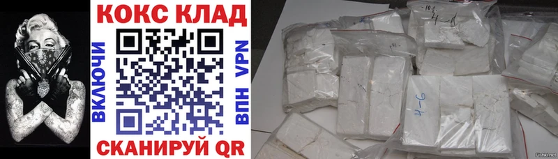 Кокаин Fish Scale Ефремов