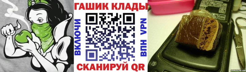 Гашиш хэш Ефремов