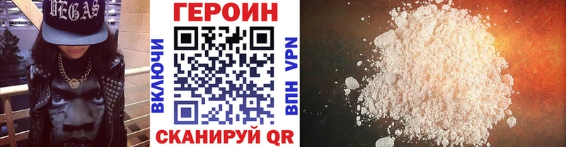 ГЕРОИН афганец  Ефремов 