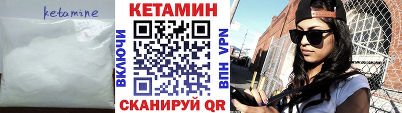 Кетамин VHQ  где продают   Ефремов 
