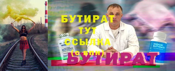 стаф Белоозёрский