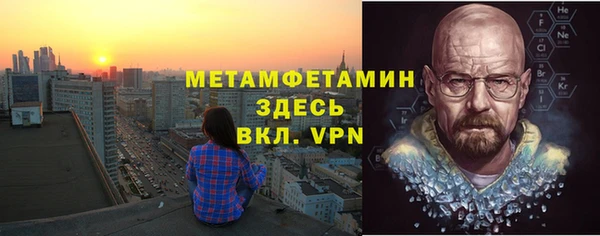 твердый Белокуриха