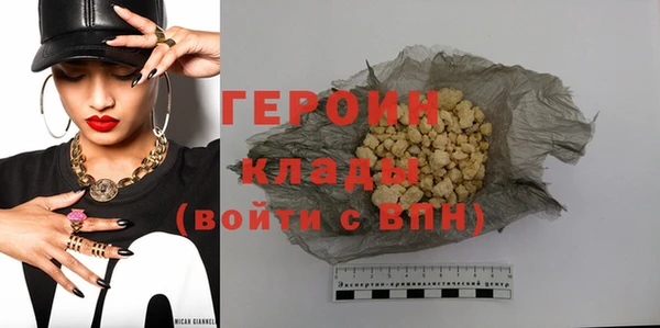 твердый Белокуриха
