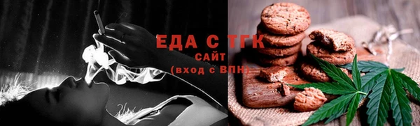 сатива Балахна