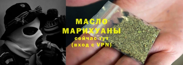 прущая мука Беломорск