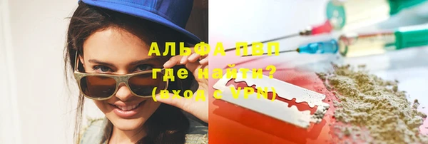 твердый Белокуриха