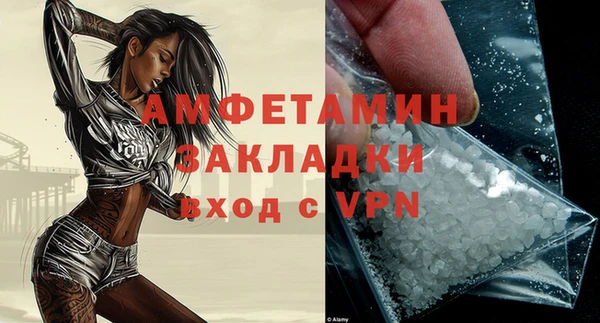 стаф Белоозёрский