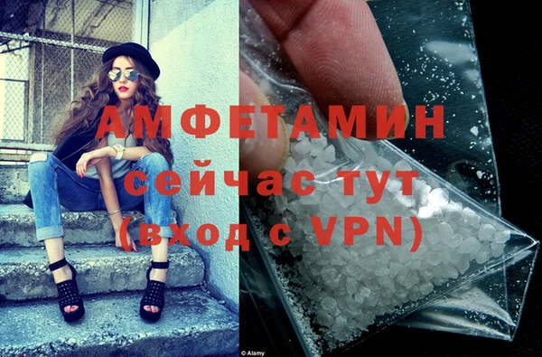 COCAINE Инта