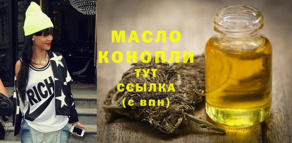 сатива Балахна