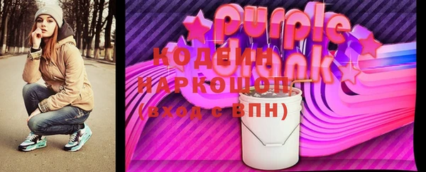 сатива Балахна