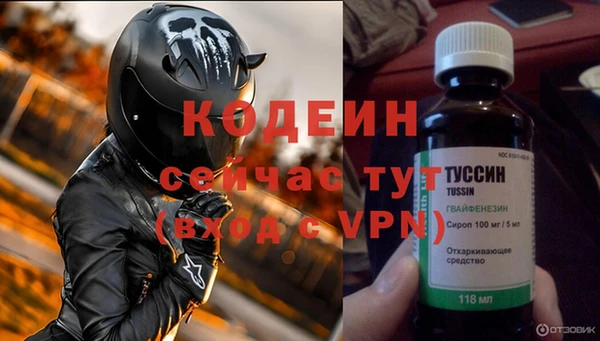 кокаин Иннополис