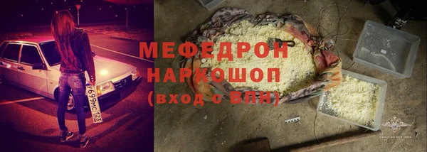 стаф Белоозёрский