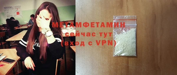 твердый Белокуриха