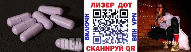 Лсд 25 экстази кислота Ефремов