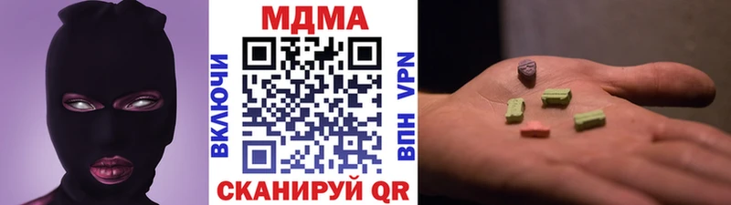 наркотики  гидра как войти  МДМА VHQ  Ефремов 