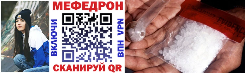 Меф VHQ  Ефремов 