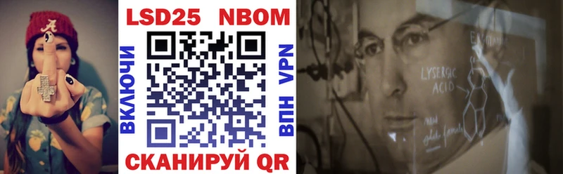 Марки N-bome 1,5мг  Ефремов 