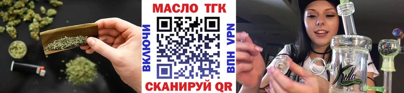 ТГК Wax  ОМГ ОМГ ссылки  Ефремов  дарнет шоп 